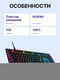 Razer DeathStalker V2
