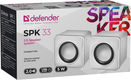 Defender SPK 33 (65631)