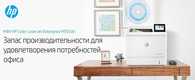 Принтер лазерный цветной HP 7ZU78A Color LaserJet Enterprise M555dn Printer (A4) HP ImageREt 3600 Принтер лазерный цветной HP 7ZU78A Color LaserJet Enterprise M555dn Printer (A4) HP ImageREt 3600