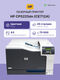 Принтер лазерный цветной HP CE712A Color LaserJet CP5225dn (A3) 600 dpi Принтер лазерный цветной HP CE712A Color LaserJet CP5225dn (A3) 600 dpi