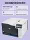 Принтер лазерный цветной HP CE712A Color LaserJet CP5225dn (A3) 600 dpi Принтер лазерный цветной HP CE712A Color LaserJet CP5225dn (A3) 600 dpi