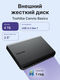 Внешний жесткий диск TOSHIBA Canvio Basics HDTB540EK3CA 4TB 2.5 Внешний жесткий диск TOSHIBA Canvio Basics HDTB540EK3CA 4TB 2.5