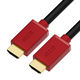 Greenconnect GCR-HM450-1.0m