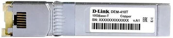 D-Link 410T/A2A D-Link 410T/A2A