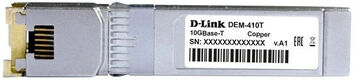 D-Link 410T/A2A