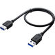 Удлинитель Greenconnect 3 м (GCR-52702)