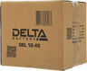 Delta GEL 12-45 (12V / 45Ah)