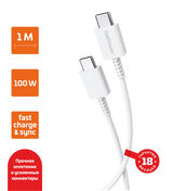 GoPower GP20TT Type-C (m)-Type-C (m) белый 00-00022803