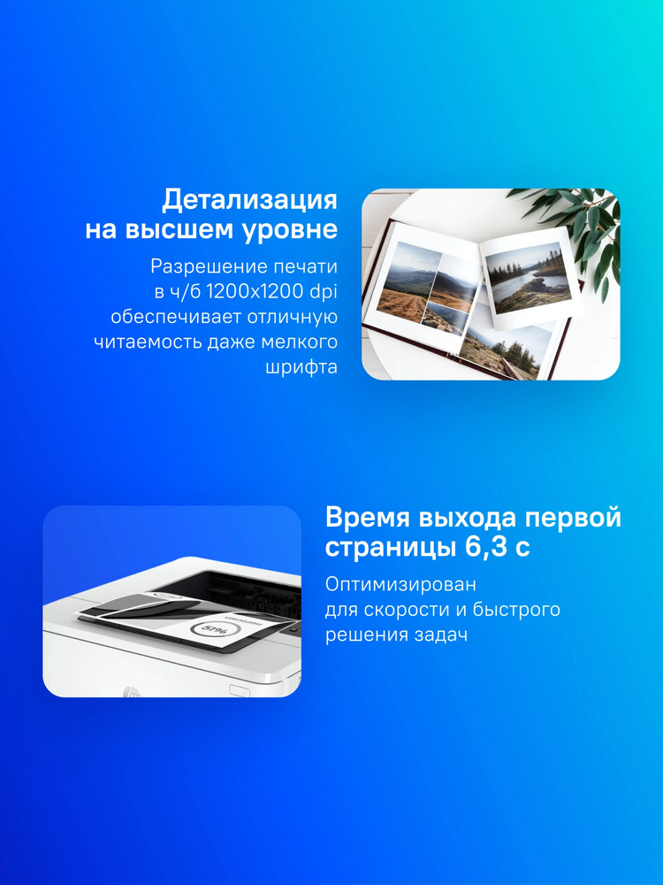 Принтер HP LaserJet Pro M4003dw (A4)