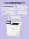 Принтер лазерный HP LaserJet Ent M611dn Printer Принтер лазерный HP LaserJet Ent M611dn Printer