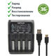З/У для аккумуляторов GoPower Genius2000 (00-00017019) З/У для аккумуляторов GoPower Genius2000 (00-00017019)