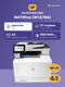 HP Color LaserJet Pro M479fnw (W1A78A) {МФУ лазерный p/s/c/f HP Color LaserJet Pro M479fnw (W1A78A) {МФУ лазерный p/s/c/f