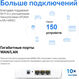 Mercusys Halo H80X(3-pack) AX3000 Домашняя Mesh Wi-Fi 6 система