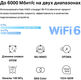 Mercusys Halo H90X(2-pack) AX6000 Домашняя Mesh Wi-Fi 6 система Mercusys Halo H90X(2-pack) AX6000 Домашняя Mesh Wi-Fi 6 система