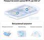 Mercusys Halo H90X(2-pack) AX6000 Домашняя Mesh Wi-Fi 6 система Mercusys Halo H90X(2-pack) AX6000 Домашняя Mesh Wi-Fi 6 система