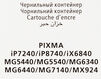 Canon CLI-451Y 6526B001 Картридж для PIXMA iP7240/MG6340/MG5440