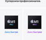 Apple MacBook Pro 16 2021 [Z14V0008D Apple MacBook Pro 16 2021 [Z14V0008D