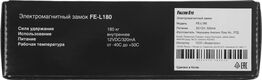 Falcon Eye FE-L180 Электромагнитый замок