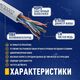 Кабель NEOMAX [NM710002-100M-PT] U/UTP cat.5e 4x2x0.515