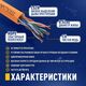 Кабель NEOMAX [NM710111-100М-РТ] U/UTP cat.5e 4x2x0.52