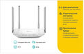 TP-Link Archer C50 Двухдиапазонный Wi-Fi роутер AC1200 TP-Link Archer C50 Двухдиапазонный Wi-Fi роутер AC1200