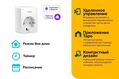 TP-Link Tapo P100(1-pack) Умная мини Wi-Fi розетка TP-Link Tapo P100(1-pack) Умная мини Wi-Fi розетка