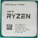 CPU AMD Ryzen 7 3700X OEM {100-000000071(А} ){3.6GHz up to 4.4GHz/8x512Kb+32Mb CPU AMD Ryzen 7 3700X OEM {100-000000071(А} ){3.6GHz up to 4.4GHz/8x512Kb+32Mb