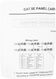 ITK PP24-1UC5EU-D05 1U патч-панель кат.5Е UTP ITK PP24-1UC5EU-D05 1U патч-панель кат.5Е UTP