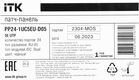 ITK PP24-1UC5EU-D05 1U патч-панель кат.5Е UTP
