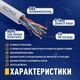 NEOMAX (NM13601-005) Шнур коммут. UTP 0.5 м