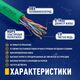 NEOMAX (NM13001-050G) Шнур коммут. UTP 5 м