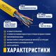 NEOMAX (NM13001-050Y) Шнур коммут. UTP 5 м