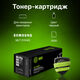 CACTUS MLT-D104S Картридж (CS-S1660S) для принтеров Samsung ML-1660/1665