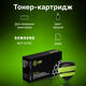 CACTUS MLT-D115L/SEE Тонер Картридж CS-D115L черный SL-M2620D/M2820ND/M2820DW