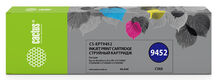 CACTUS CS-EPT9452 Картридж для Epson WF-C5290DW/C5790DW CACTUS CS-EPT9452 Картридж для Epson WF-C5290DW/C5790DW