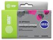 Картридж струйный Cactus CS-EPT0553 пурпурный (10мл) для Epson Stylus RX520/Stylus Photo R240