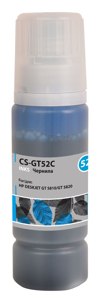 Cactus CS-GT52C Чернила для HP DeskJet GT 5810/5820/5812/5822