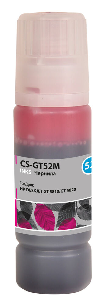 Cactus CS-GT52M(B) Чернила для HP DeskJet GT 5810/5820/5812/5822