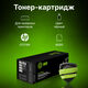 CACTUS CF218XL Тонер-картридж для HP LaserJet Pro HP Laserjet Pro M104a/M104W/ MFP M132snw/M132fp/M132fw/M132nw (6000 стр.)