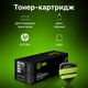 Cactus CF218A Тонер-картридж для LaserJet Pro M104a/M104w/M132a/M132fn/M132fw/M132nw (1400k) С ЧИПОМ Cactus CF218A Тонер-картридж для LaserJet Pro M104a/M104w/M132a/M132fn/M132fw/M132nw (1400k) С ЧИПОМ