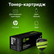 CACTUS CF230A Тонер-картридж для HP LaserJet Pro M203/MFP M227 CACTUS CF230A Тонер-картридж для HP LaserJet Pro M203/MFP M227