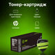 Cactus CF244X Картридж CS-CF244X для HP LJ M15 Pro/M15a Pro/M28a Pro MFP/M28w (2000 стр.) с чипом Cactus CF244X Картридж CS-CF244X для HP LJ M15 Pro/M15a Pro/M28a Pro MFP/M28w (2000 стр.) с чипом