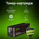 Cactus CF244X Картридж CS-CF244X для HP LJ M15 Pro/M15a Pro/M28a Pro MFP/M28w (2000 стр.) с чипом Cactus CF244X Картридж CS-CF244X для HP LJ M15 Pro/M15a Pro/M28a Pro MFP/M28w (2000 стр.) с чипом