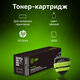 Cactus CF244A Картридж CS-CF244A для HP LJ M15 Pro/M15a Pro/M28a Pro MFP/M28w (1000 стр.) с чипом Cactus CF244A Картридж CS-CF244A для HP LJ M15 Pro/M15a Pro/M28a Pro MFP/M28w (1000 стр.) с чипом