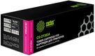 CACTUS CF383A Тонер Картридж CS-CF383A пурпурный для HP LJ Pro M476dn/M476nw/M476dw (2700стр.)