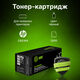 CACTUS CS-CB436AS Картридж для LJ P1505/M1120 mfp/M1522 mfp (2000 стр.) CACTUS CS-CB436AS Картридж для LJ P1505/M1120 mfp/M1522 mfp (2000 стр.)
