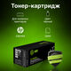 CACTUS CS-CB436AS Картридж для LJ P1505/M1120 mfp/M1522 mfp (2000 стр.)