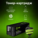 CACTUS CE285A Картридж для LaserJet P1102/P1102W 