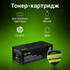 CACTUS CE285X-MPS Картридж для HP LaserJet LJ M1130 MFP/ M1132MFP Pro/P1102s Pro/ P1103 Pro 