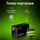 CACTUS CE505X Картридж (CS-CE505XS) для LaserJet P2055 CACTUS CE505X Картридж (CS-CE505XS) для LaserJet P2055